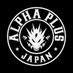 アルファプラス (@alphaplus052) Twitter profile photo アルファプラス (@alphaplus052) Twitter profile photo