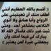 خطابة ام عبدالله (@um_abdullah112) Twitter profile photo خطابة ام عبدالله (@um_abdullah112) Twitter profile photo
