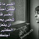 البرنسيسة (@22_alshmook) Twitter
