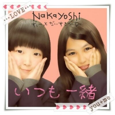 木村仁美 0214miruku Twitter 木村仁美 0214miruku Twitter