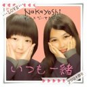 木村仁美 (@0214Miruku) Twitter