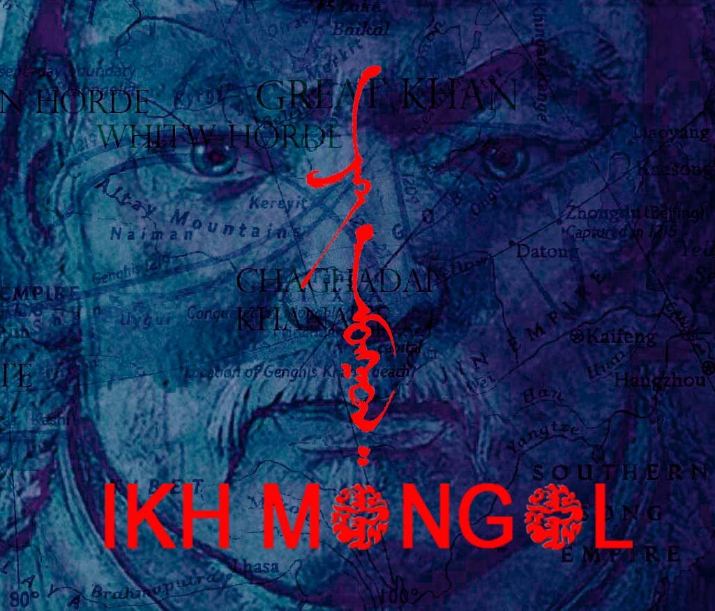 ИХ МОНГОЛ ХАМТЛАГ.
Mongolian Folk Music Band
.The Official Twitter Page