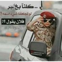 ااااا (@13Tsadfna) Twitter