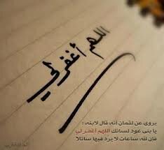 ‏مًآ آروٌعٌ آنِ تٌـعٌﺰ آنِسِـآنِ فُـوٌقُ حًدٍ آلَآدٍرآکْ فُـيجّـبًرکْ عٌلَﮯ آنِ تٌـشُـتٌـآقُ آلَيهّـ فُـي کْلَ... لَحًضًـهّـ ْ