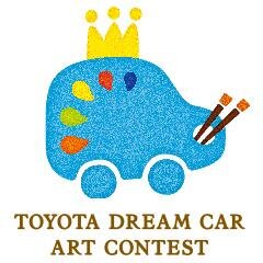 Toyota Dream Car Art Contest Official Twitter Account - We invite children to share ideas about the future of mobility by drawing their dream cars