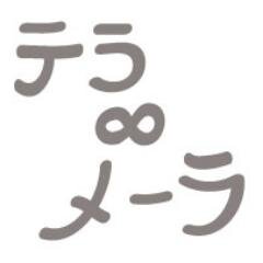 お寺でお祭り！テラ∞メーラ！！
メーラはヒンディー語で「お祭り」の意味。
たくさんの出会いと笑顔の生まれる場所にしていきたいなっていう願いをこめて、
この名前をつけました。
板橋・大山の慈光寺を会場にお祭りを開催していきます。
情報は随時更新中☆