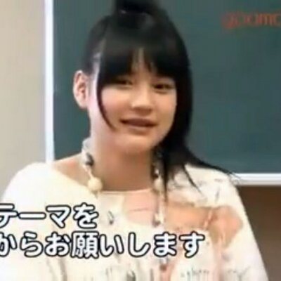 丸山ひでみ Hertmsherserrti Twitter