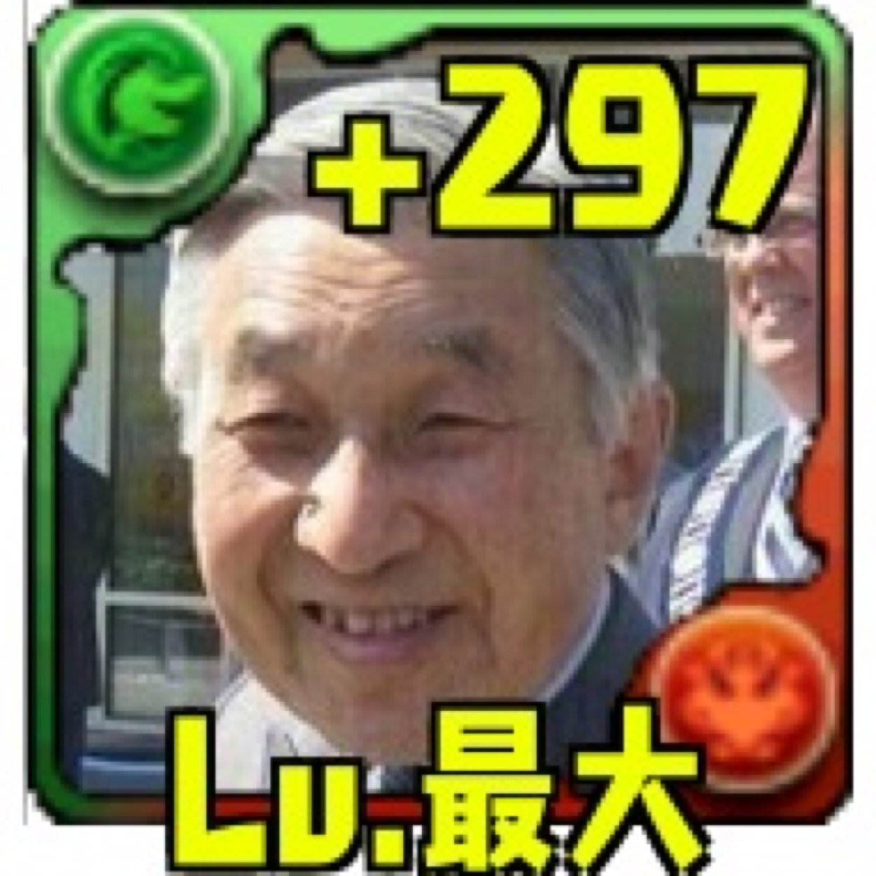 ゲーム用アカウント