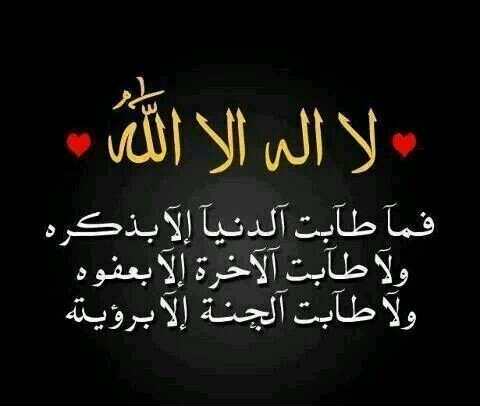 اللهم زيني بالاخلاق الحسنة