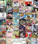 ガチャピン可愛い！！ww