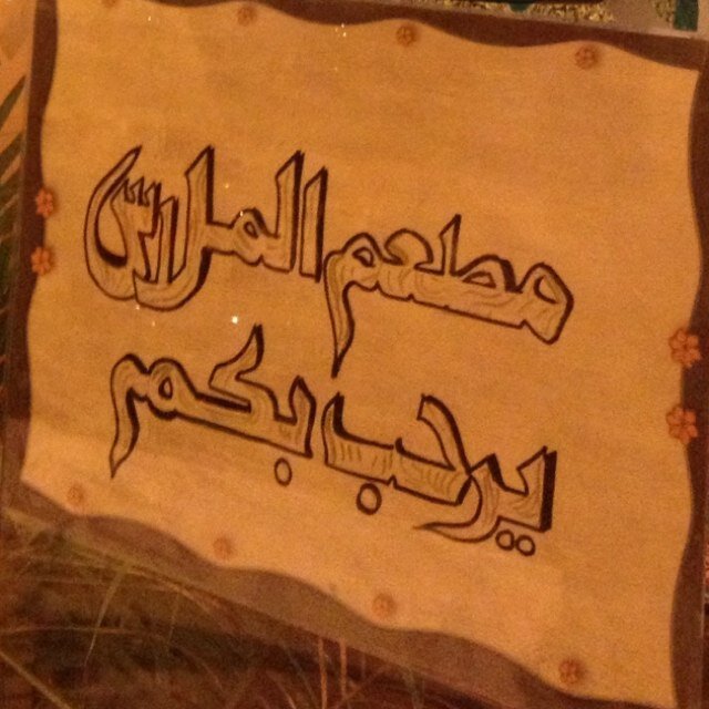 ALMellass's profile picture. 