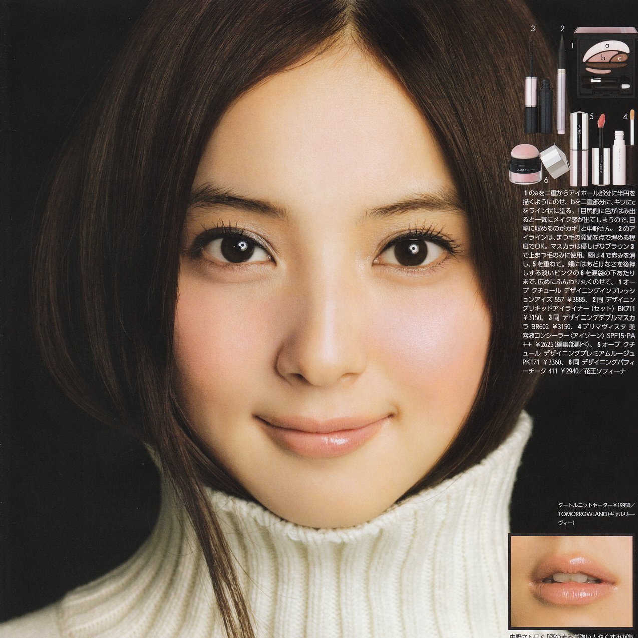 山科ゆり En Twitter 顔めっちゃむくんでて目が全然開かない 二重変になってる 笑