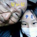 赤池 那美 (@0519Usami) Twitter