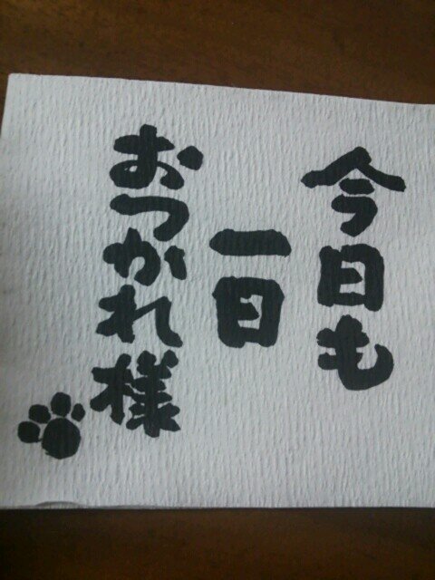 happykotakatu's profile picture. さいたま市在住63歳、還暦超えのサラリーマンです。独りごちばかりですが…社会人と大学生の息子がいます。95歳の母親と同居。趣味はギター弾き語り。韓ドラ視聴。浦和レッズ好き。ラーメン好き。