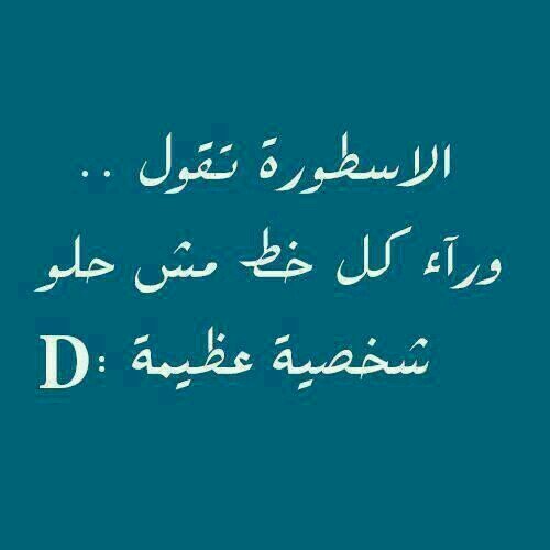 ‏ في هذه ﺂلحححيآة  ♡  
           ﺂﻏمض عينيک وﺗغآفل
       عن ﺑعض ﺂلآمور كي ﺗعيش 
                 .. ﺑﺳعآدة .