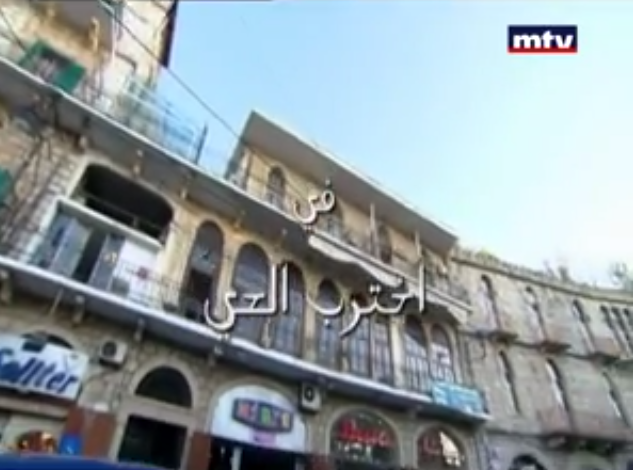 KhtarabElHay's profile picture. Official Twitter for Khtarab el Hay, on MTV 5 days a week at 7 pm and 12:45 am 
Saturdays and Sundays at 8:45 pm