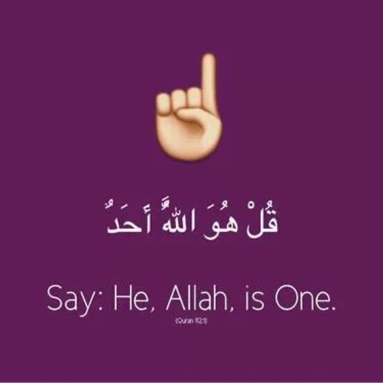 لاحول ولاقوة الابلاه العلي العظيم