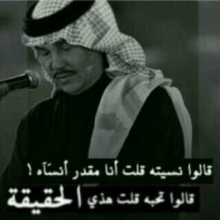 شاعر اكتب مايروق لهاجسي