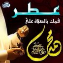 الأمير عيسى الرشيدي (@0559869246) Twitter