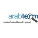 مرحباً بكم في موقع المصطلح العربي ARABTERM المعجم التقني رباعي اللغات.