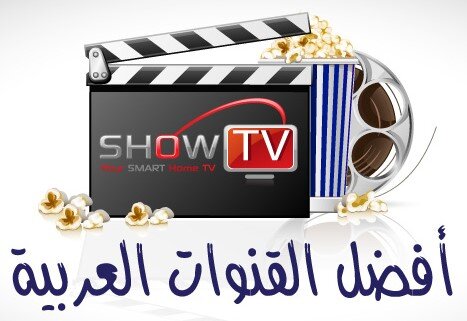 showhdaustralia's profile picture. Best IPTV Box in Australia....