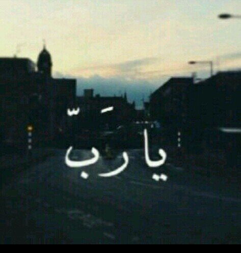 اجبر بقلبي ي الله ~