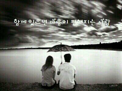 40대 시작을 잘해서 그 끝을 잘 마무리 하고픈 나자신을 사랑하며