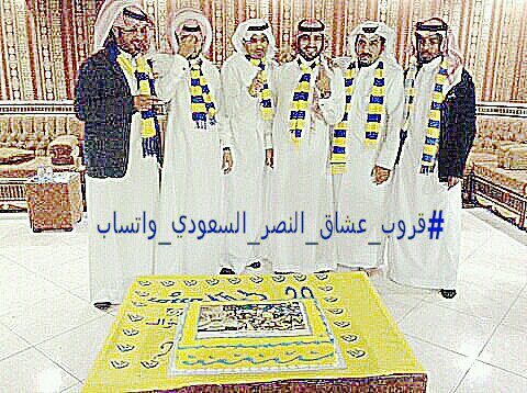 ‏‏الحساب الرسمي للقروب تجدون فيه كل مايدور بالساحه الرسميه واحدث الصور للقروب ونشاطته بالمنافسات الكروية حياكم معنا .. #قروب_عشاق_النصر_السعودي_واتساب