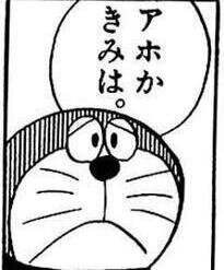 Doraemon_prfm's profile picture. しがない紙屋