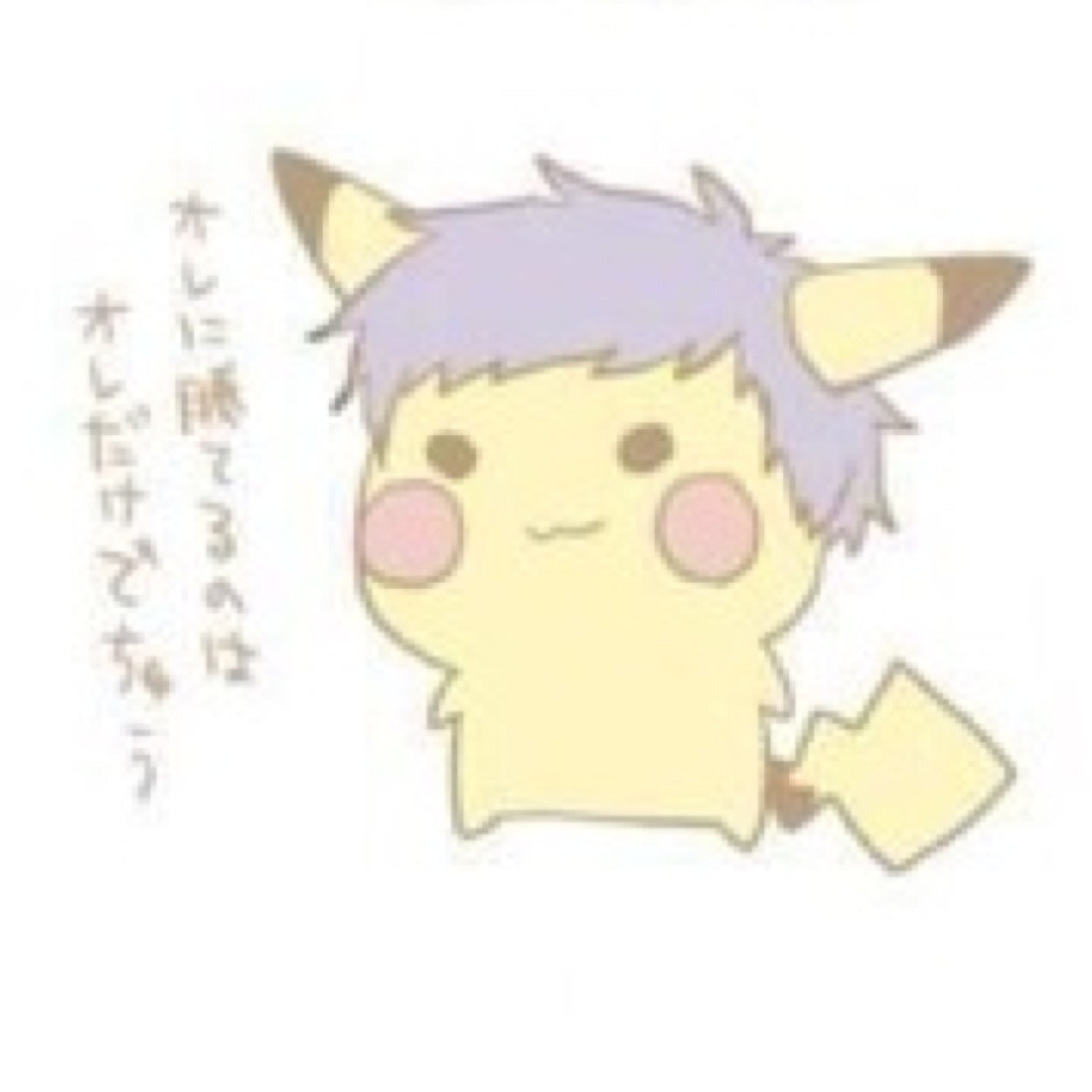 ゆぅ(テスト前)さんのプロフィール画像