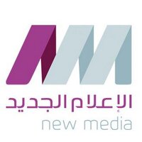 الإعلام الجديد (@newmedia4ar) Twitter profile photo