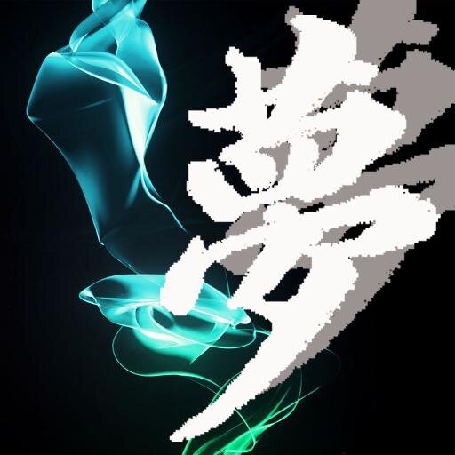 Dreamdancehk's profile picture. 