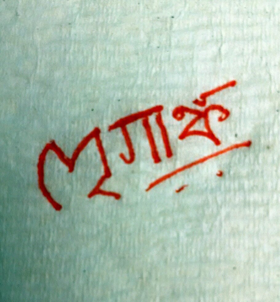 mriganka_t's profile picture. An Indian (the one with the dot, not feather). And a technology enthusiast for now. Here for the violence.