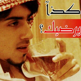 انا فله وحساب الانستقرام emea2003x