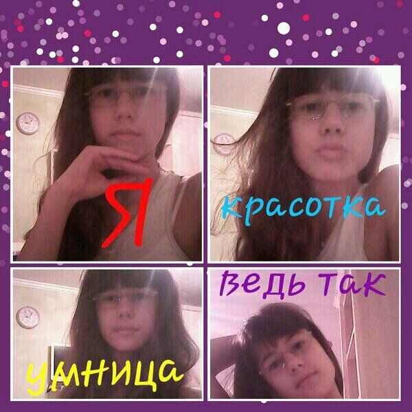 Yo vivo en Rusia.Me nombre es Angelina,pero puedo ser ángel.Sé que natural Ruso,íngles-no todos,los españoles-little-bit.Adds!!!Estáras contento!!!:-)