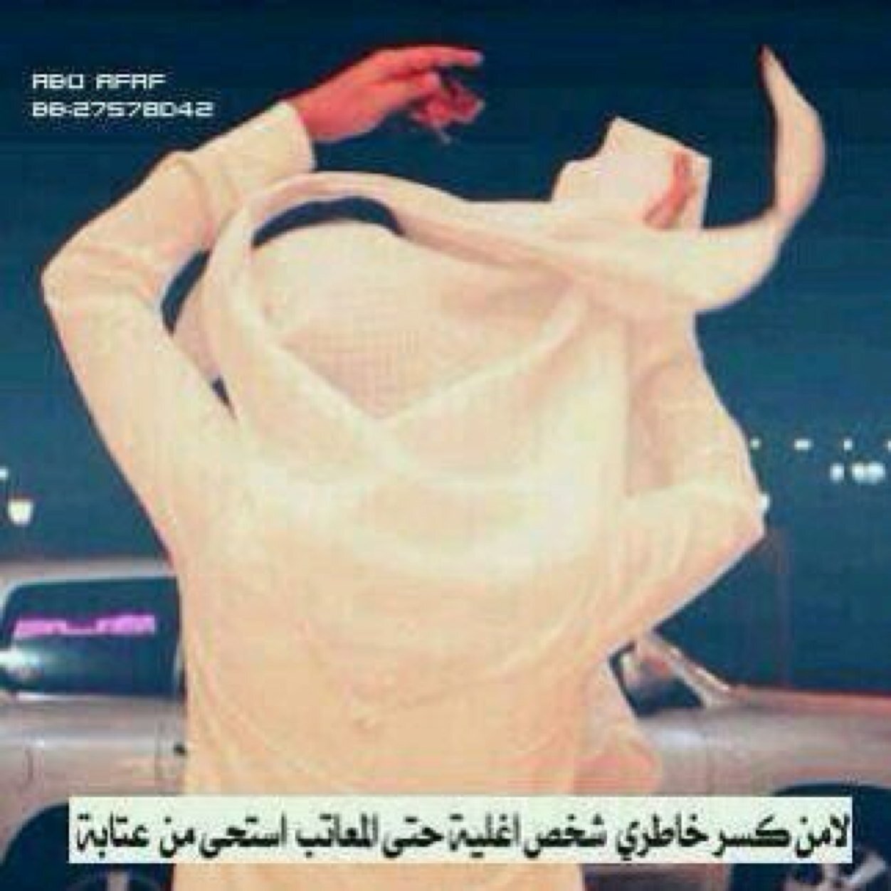 am111331111's profile picture. استغفر الله