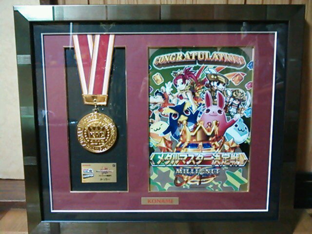 ほぼメダルゲームのことをつぶやきます。
KAC2013メダルマスター決定戦（クレジット機部門）優勝♪
※♂です
ホーム：ラウンドワン宮崎店
元サブホ：さーぷら与次郎（県外往来自粛のため撤退）

最近はスプラ3絶賛ハマり中🦑
パズドラはログイン勢🐉