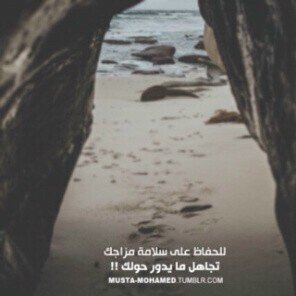 رجل عشريني مخالف للواقع..تغريداتي غالبيتهاا رتويت اتشرف بمتابعتك.