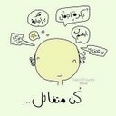 عتاب (@055738Reem) Twitter