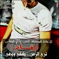 راشد (@nalashab) 's Twitter Profile