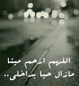سبحان الله وبحممده سبحان الله العظييمم..