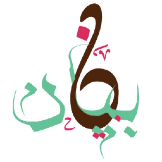 منتجاتي من صنعي (أكسسوارات شعر - عقود - أساور - شالات سكارف قبعات ، أعمل حسب الطلب التوصيل عن طريق البريد السعودي راجعي المفضلة https://t.co/ZACFiwnxxl