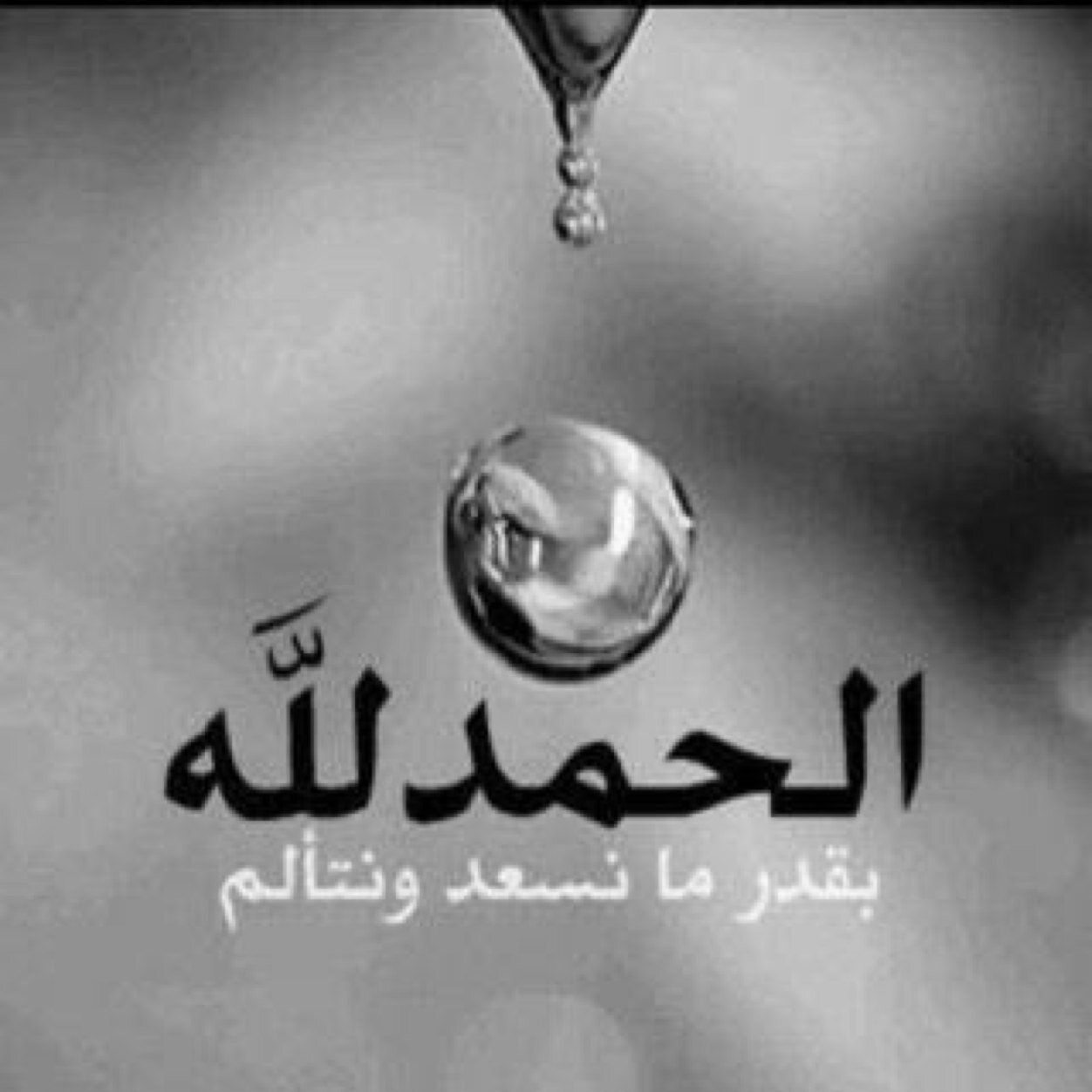 لأني احبها؛ سأجعل هذا الحساب يفيدها ف الآخره.. @thatshissa_