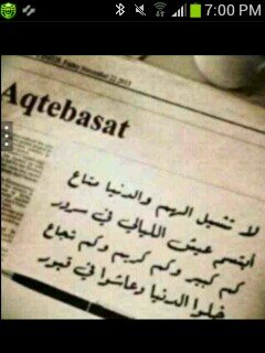 ‏‏..تابعني اتابعك ضيفني اضيفك ...*فووولوو*