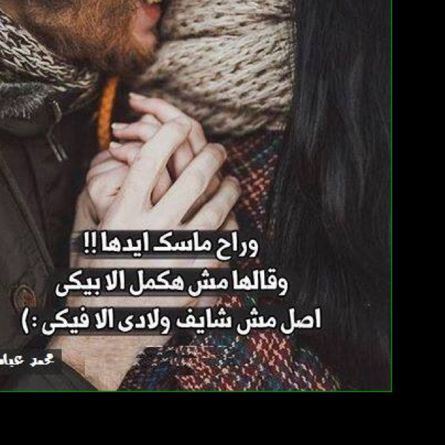 RahomaRomy's profile picture. ❤️Mohamed❤️