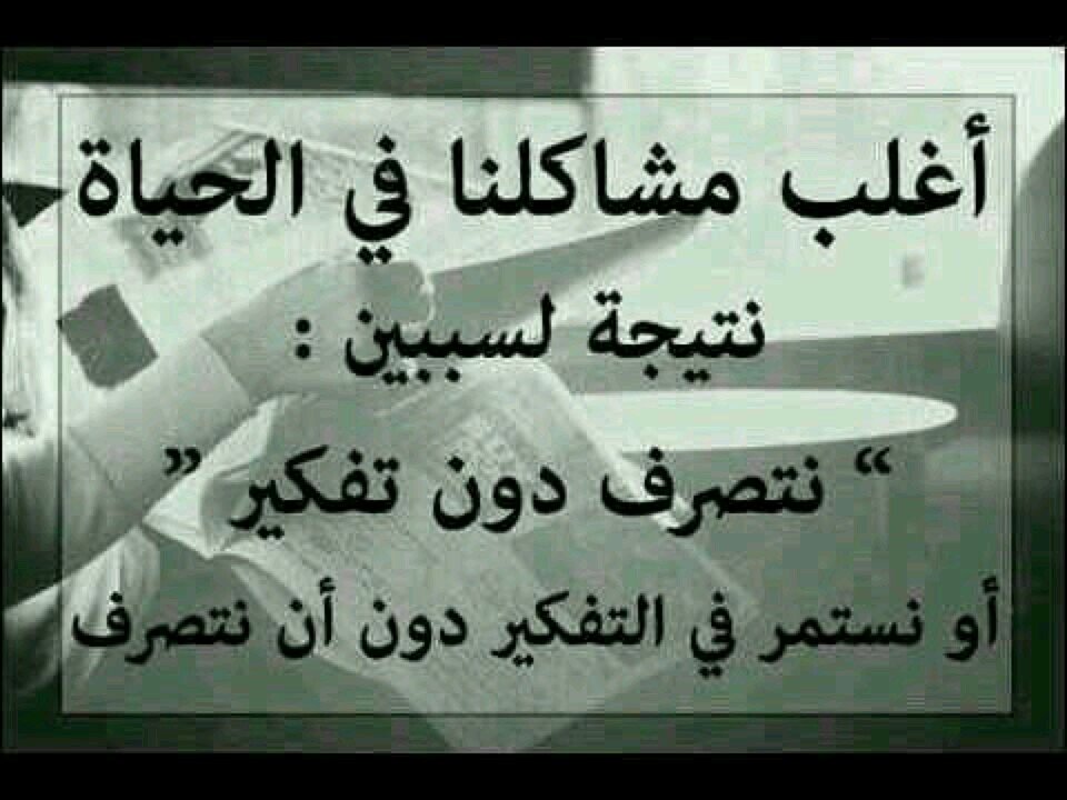 استغفر الله تم الاغلاق لوجه الله