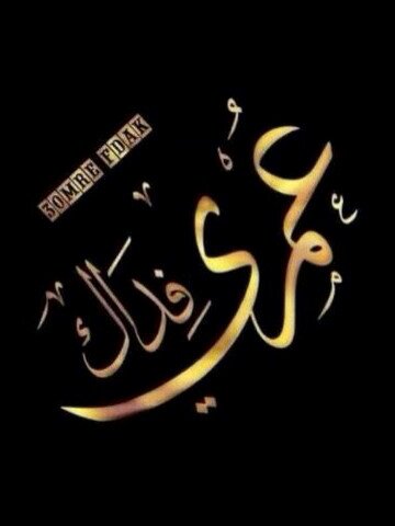 ♥‏بإسلُوبك: تنحب، تُحترم، و تنحذف ايضاً .♥                                                                       ~»الخاص يتعذركم«~