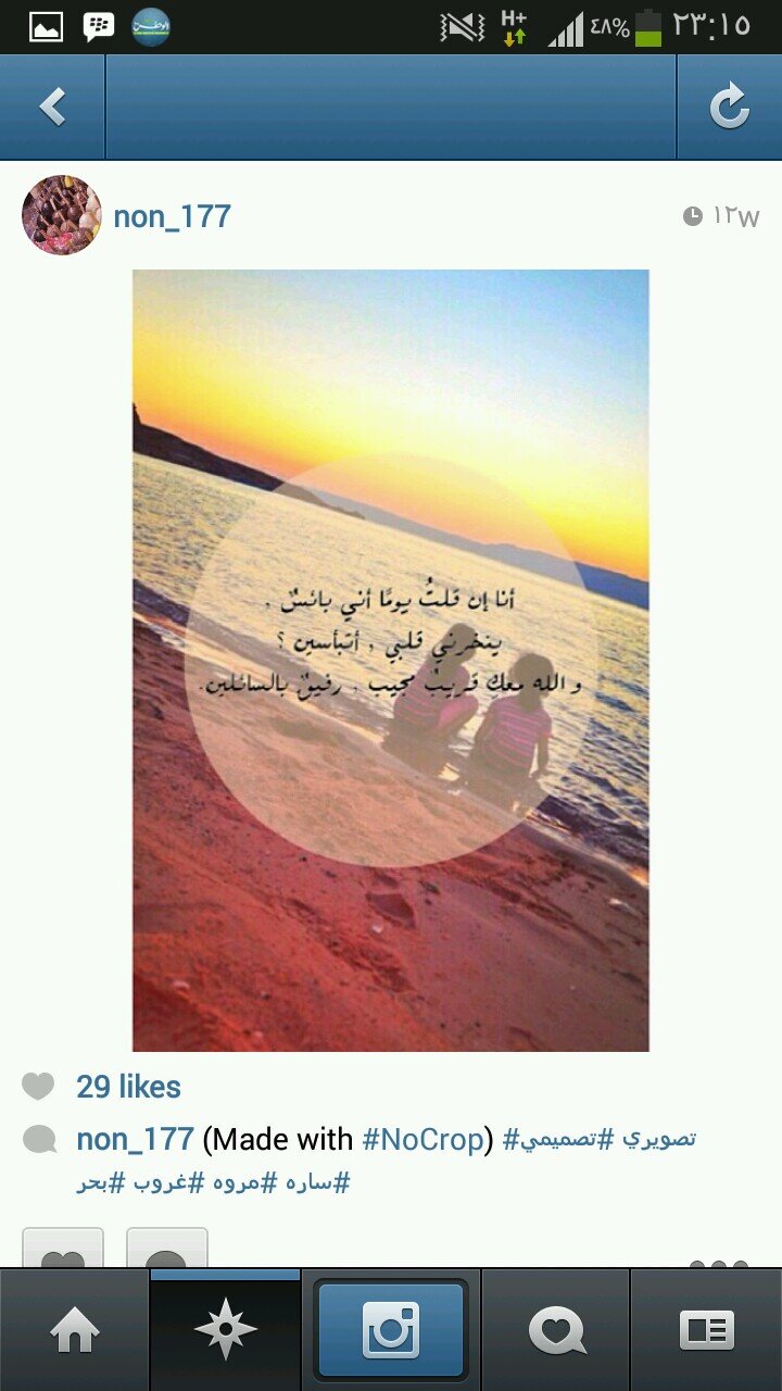 الحمدلله