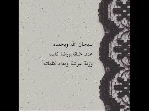 لست كامله بل تتملكني بعض العيوب سامحو قلبي حين يخطئ فأنا لست معكم إلئ الابد
ايه ماتوا وضمهم صدر الرحيل تكفئ ضمهم بشويش يا حضن الثرئ في'ريم عساكم للجنه): 