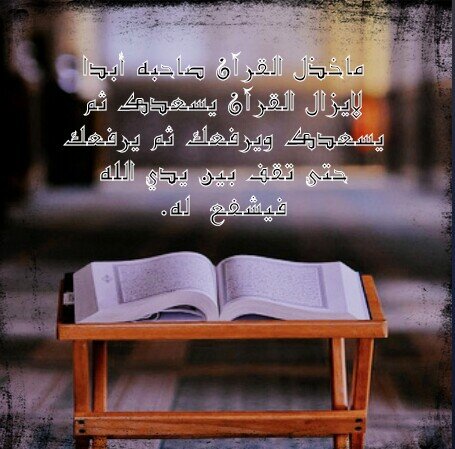 لا إله إلا الله